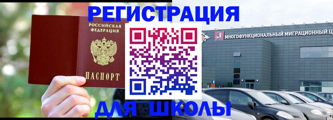 прописка для кредита в Таганроге